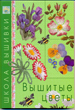 подробнее