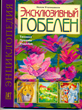 подробнее