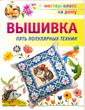 подробнее
