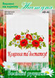 подробнее